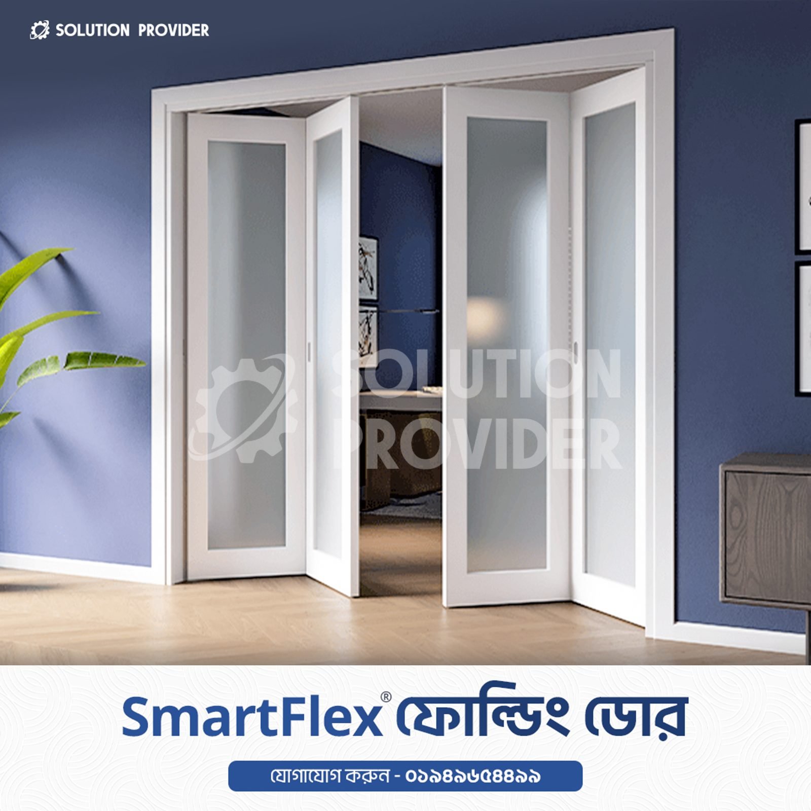 Folding Door