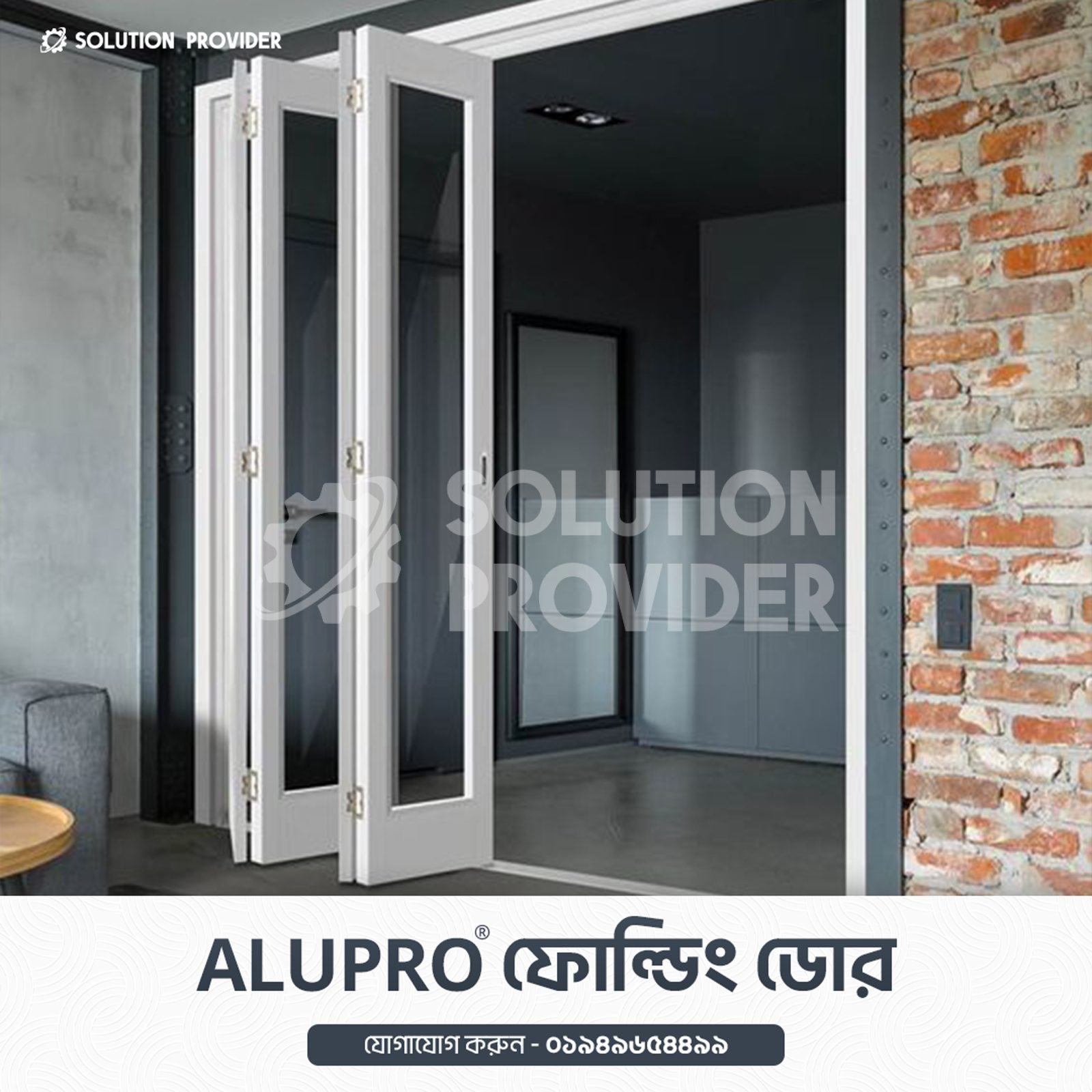 Folding Door